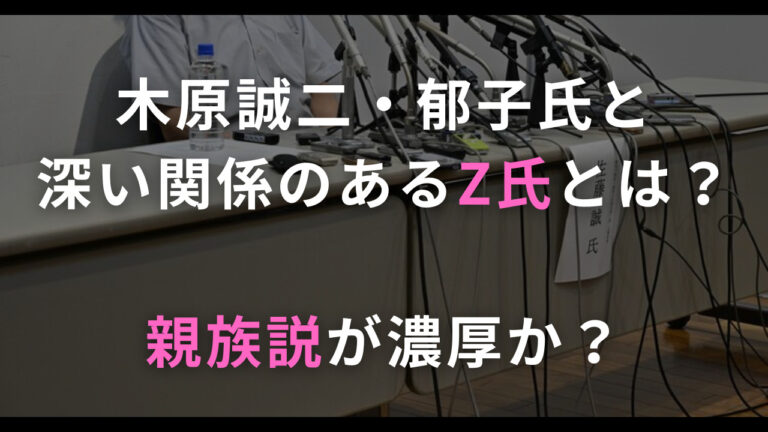 仰天ニュース 石田